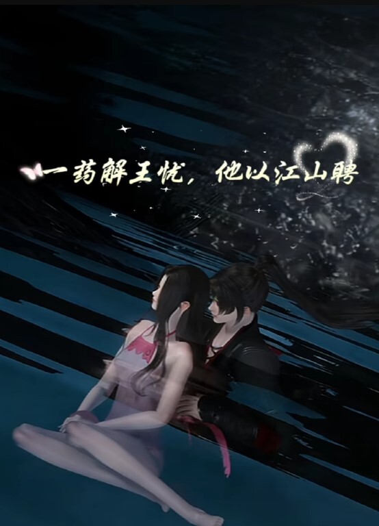 【桃视频】售货员以身赔罪-顾桃桃 MMZ-021 - Vv人和动物