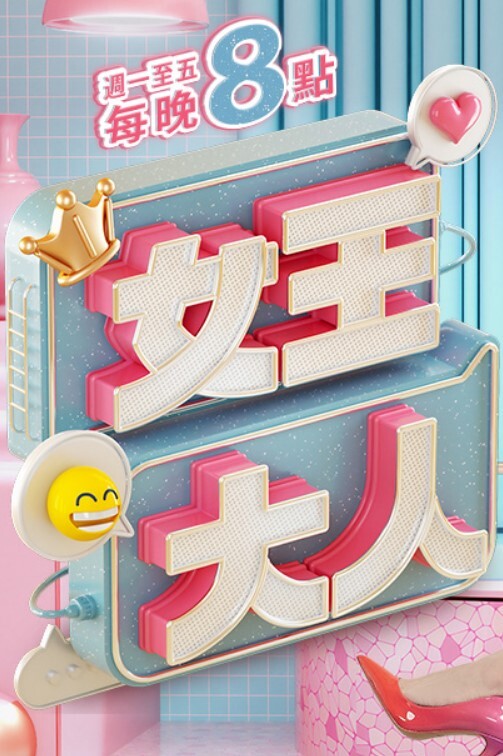 中文 被当着老公面操的人妻少妇 - Vv人和动物