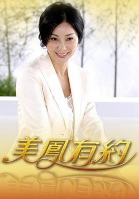 【日本无码】美女主持人有坂深雪在透明演播室里演绎现场直播 - Vv人和动物