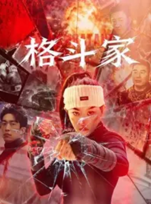 KTV同学聚会老同学见面分外用力 - Vv人和动物