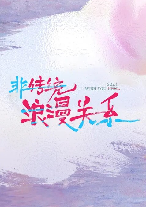 银行职员阿雯银行职员阿雯和男友性爱私拍流出 - Vv人和动物