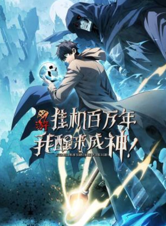 斗破苍穹云韵纳兰嫣然师徒03 - Vv人和动物
