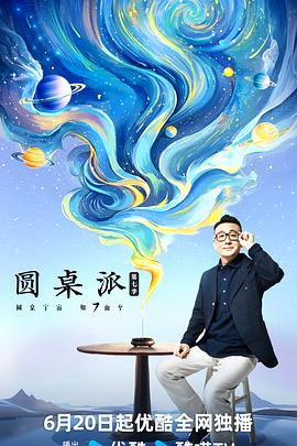 大香蕉色在线 - Vv人和动物
