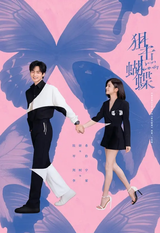 【高颜值反差婊性爱视频流出】顶着一张初恋脸让金主疯狂无套爆操 - Vv人和动物