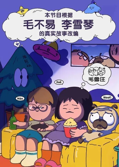 茶楼泡茶出身女神约谈某公司项目经理期间遭遇项目经理咸猪手想签合同只能被迫献身极品骚货茶 - Vv人和动物