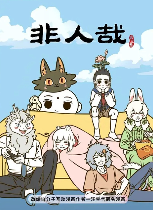 网红脸校花女神不纯学妹3 - Vv人和动物