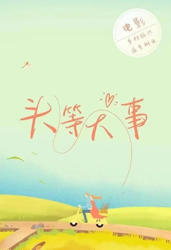 极品嫩穴3P情趣服派对多套服装一次满足 - Vv人和动物