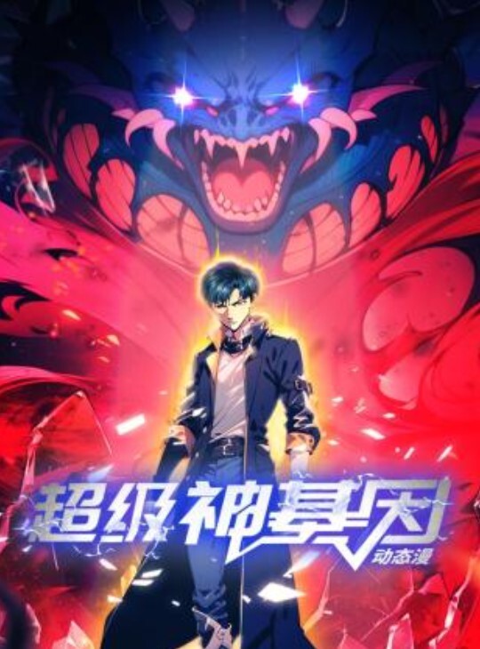 of超火网红 超高颜值天然巨乳露脸新作 - Vv人和动物