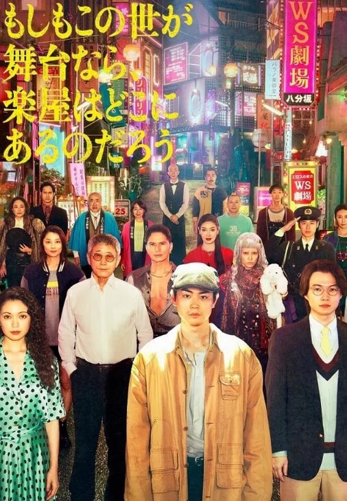 グラーフに公開種付け - Vv人和动物