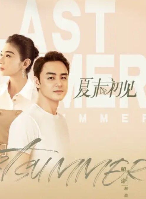 约炮私拍公司刚来上班的性感美女秘书色诱领导去她家啪啪 - Vv人和动物