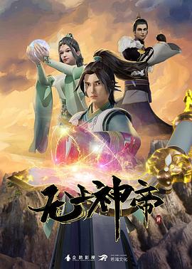 后宫露营HaremCamp后宫第2话 - Vv人和动物