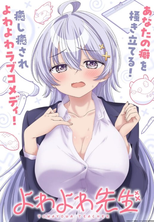 校园霸凌：巨乳女教师樱空桃被轮奸 - Vv人和动物