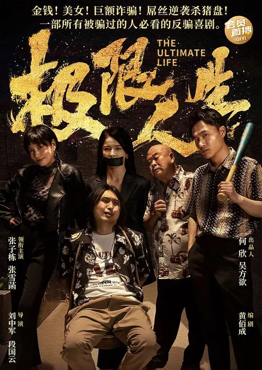甜狐合集 - Vv人和动物