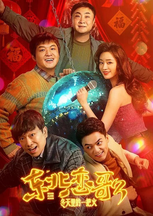 健身翘臀漂亮御姐到泰国红灯区找来两个猛男和一个妹子搞乱叫翘臀御姐被轮流狠操干了两个小时竟然喷了10几次水 - Vv人和动物