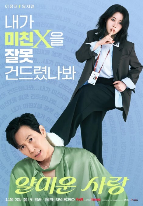 AI-迪丽热巴-被工作人员强上2 - Vv人和动物