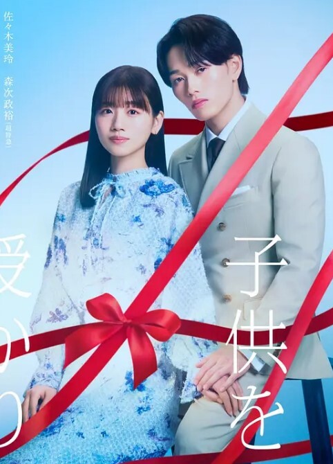 在床上舔阴的高潮了 &lsquo;继母性教育系列&rsquo; S6：E4的! - Vv人和动物