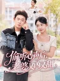 鬼火少年祸害白月光少女揪奶头给揪哭了。 - Vv人和动物