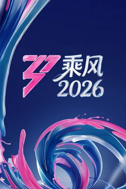 约会超极品女优，暧昧出游 - Vv人和动物