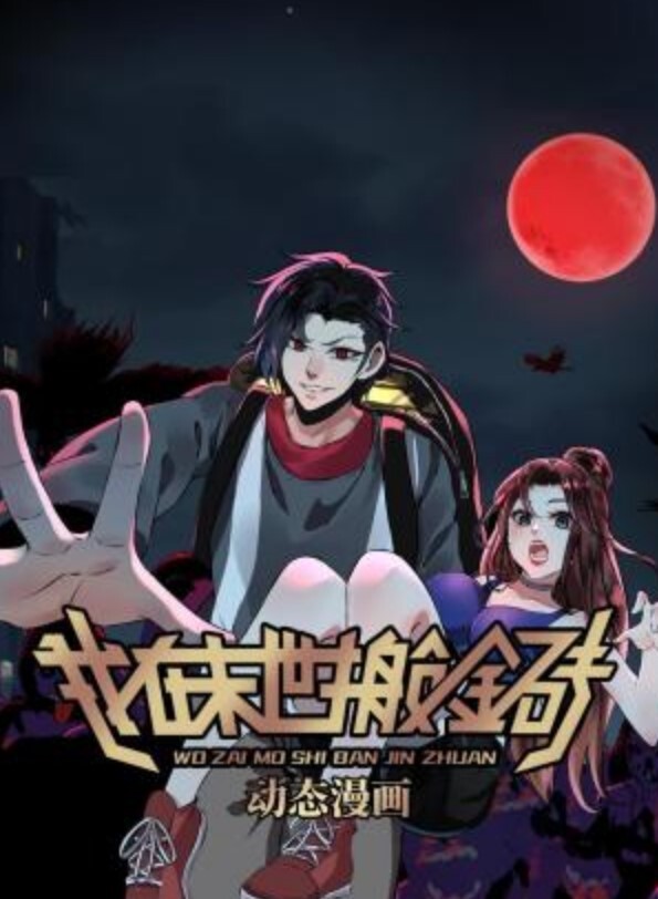Studio34雷电惩罚将军任务 - Vv人和动物