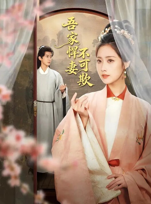 居家摄像头偷窥年轻夫妻大白天的在家里啪啪啪 - Vv人和动物