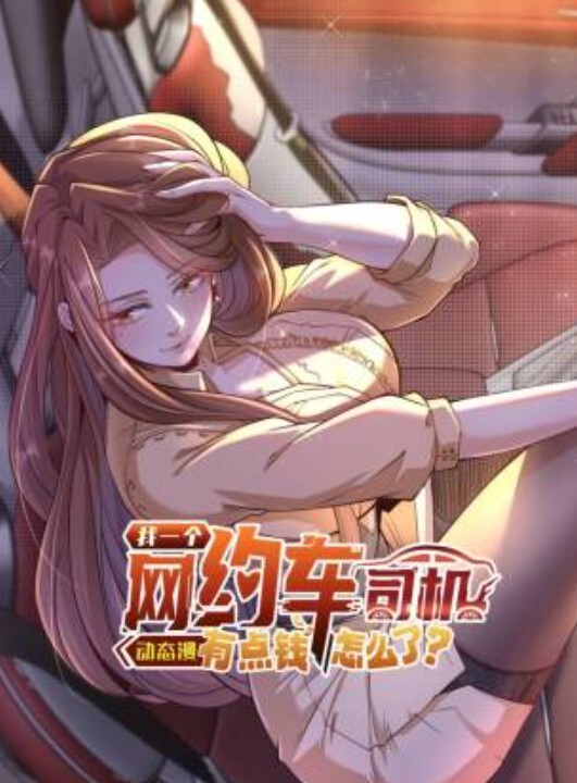 性爱场面汇编幸福双人间Part12 - Vv人和动物