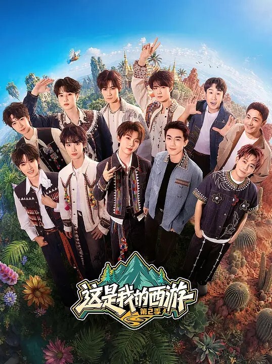 【柚子猫】制服新作-JK的课后补习 - Vv人和动物