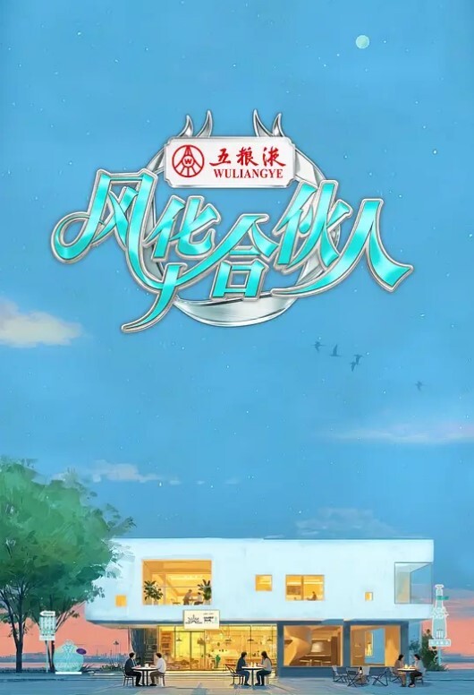 野生动物马克斯和祖里 - Vv人和动物