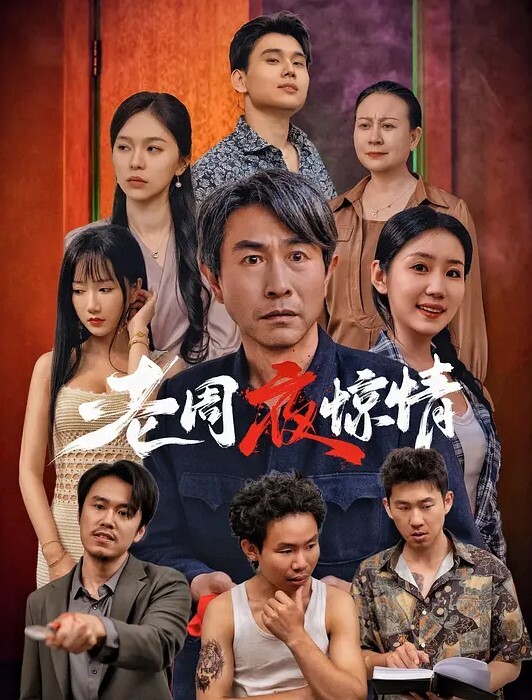 爱妃ODE005四人行性爱直播 - Vv人和动物