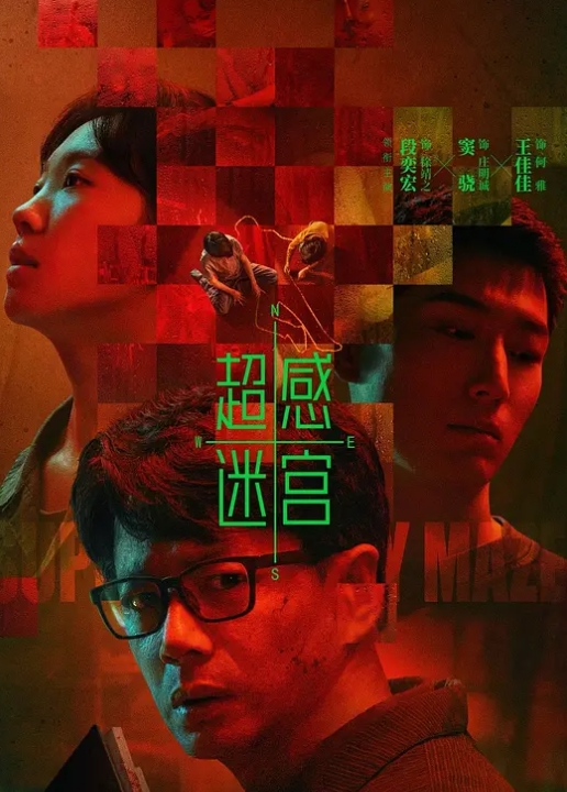 眼镜御姐女王的调教 - Vv人和动物