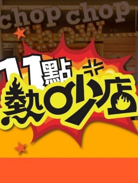 重口3D尼尔ASS-2B误闯森林只能诱惑野狼 - Vv人和动物
