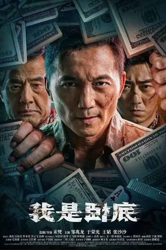 嗑药直播做爱门事件中央财经大学2022新生程雅琪网课嗑药直播做爱门事件 - Vv人和动物