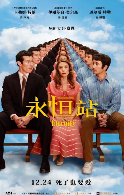 【妍儿】TMW122_跨年蹦迪实测约炮 火辣骚货现场开操 - Vv人和动物