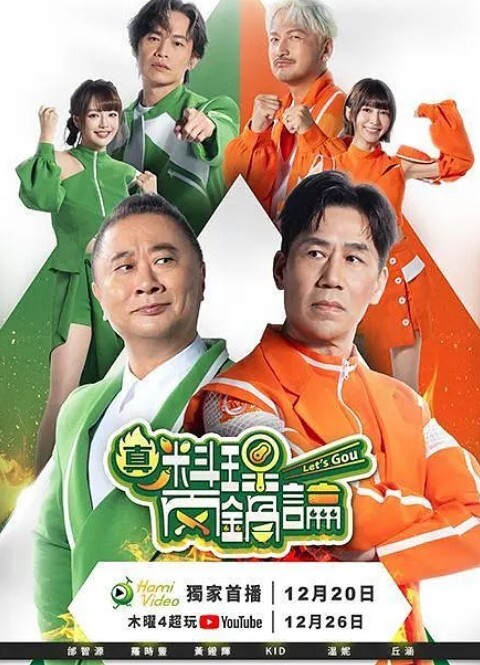 挑逗继父的! - Vv人和动物