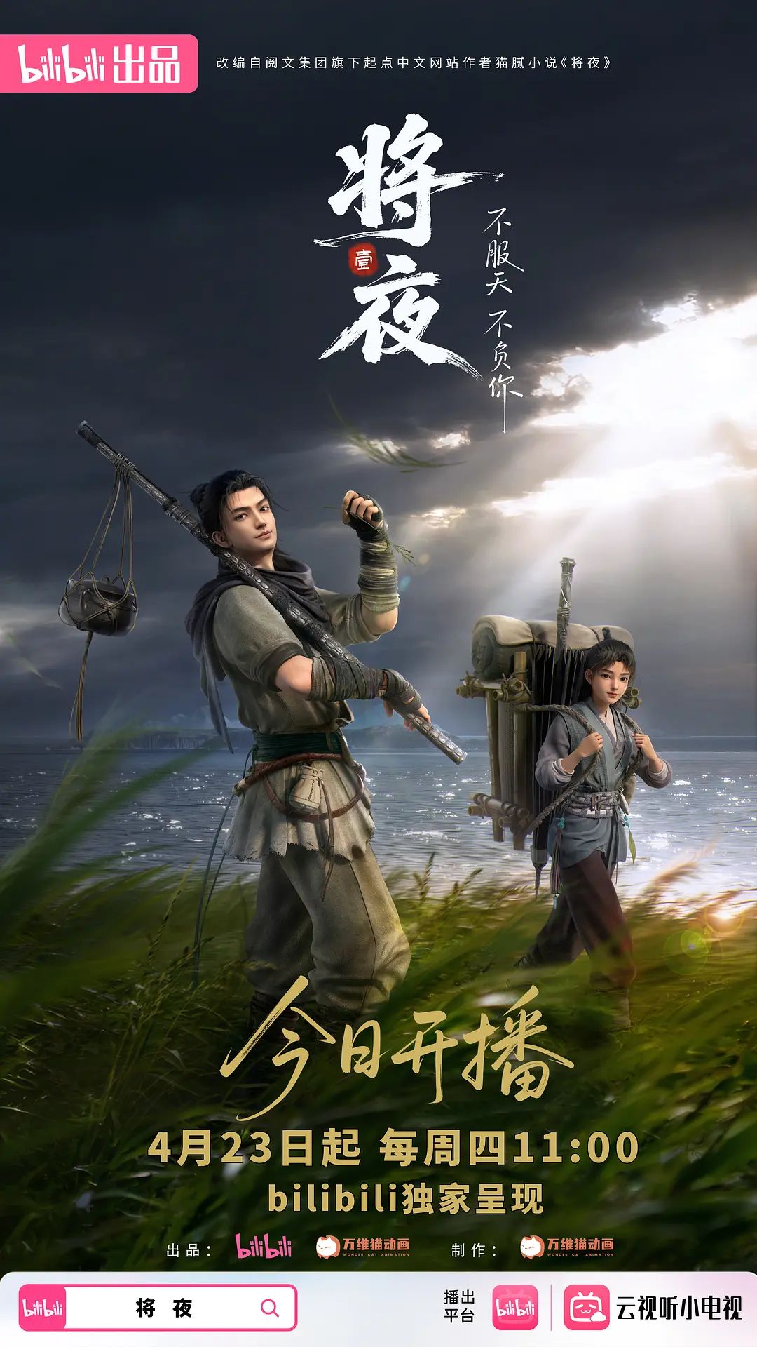 【妈妈闺蜜是我的性奴】背着妈妈和她的闺蜜搞地下情 不成想闺蜜是色情王 - Vv人和动物