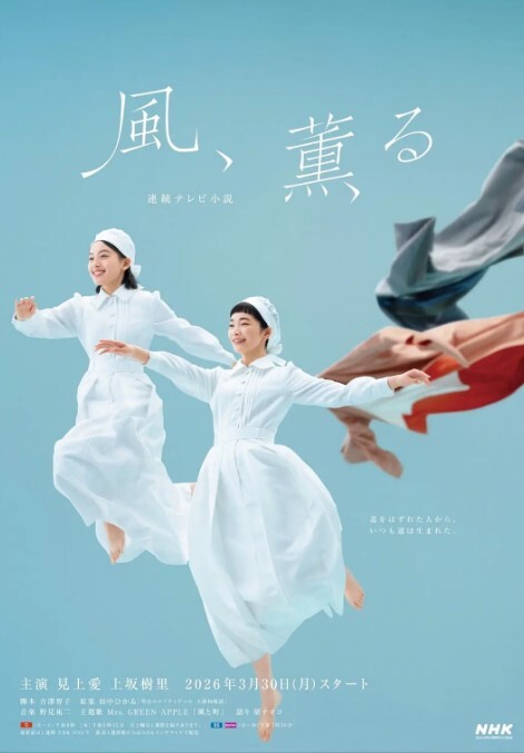 【桃视频】女神羞羞院EP1-最狂飞机杯实测 - Vv人和动物