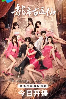 2025年2月新作 换妻界的顶流【爱玩夫妻】蛇年换三妻，第五集，不停地交换、再交换，真是辛苦了这些男人！ - Vv人和动物