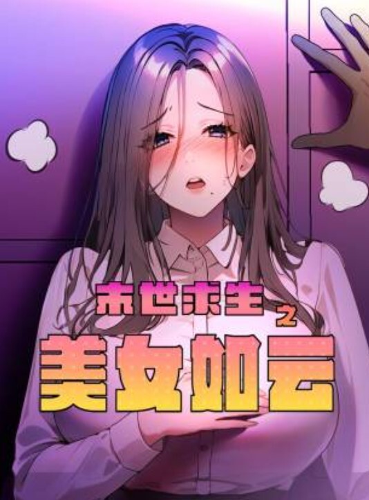 绿帽一直不明白老婆为什么腰上系红绳直到两个单男告诉她原因三个人已经把娇妻操的云里雾里快飘起来了 - Vv人和动物