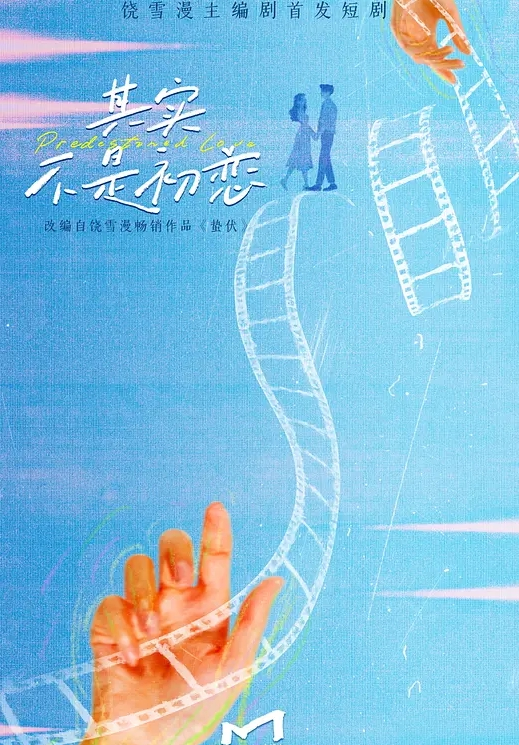 情侣自拍大学情侣回家打炮妹子的胸真挺国语对白 - Vv人和动物
