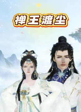 软萌甜美00后可爱萌妹【QQ糖小朋友】✅童颜巨乳高中逆天颜值萝莉被金主疯狂抽插，超极品合法卡哇伊小萝莉 - Vv人和动物