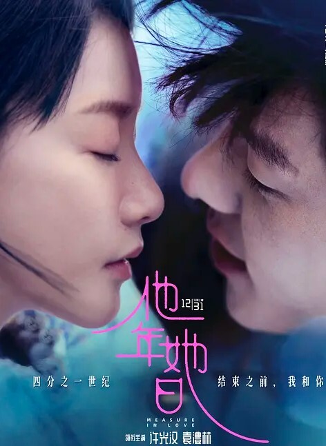 萧悦儿优等生的桃色交易 - Vv人和动物
