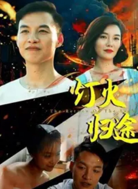 蓝球富矿【FamilyStrokes】 - Vv人和动物