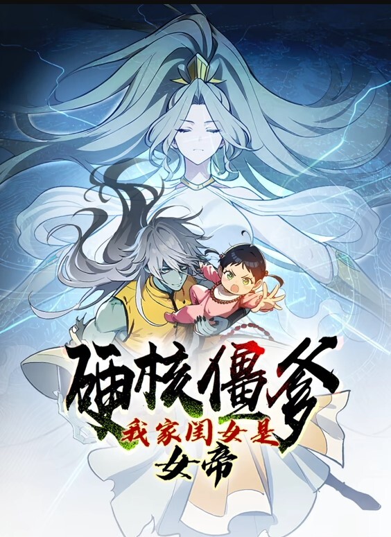 如果呼唤你的名字第1话 - Vv人和动物