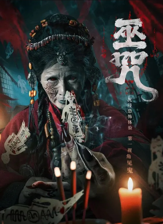 室外泳池邂逅 - Vv人和动物