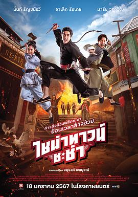夜勤病院集中性爱诊疗室 - Vv人和动物