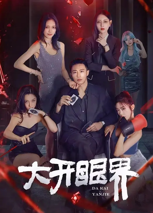 推油少年骚熟女痒了来服务一番全身SPA按摩完再来一发骚逼精油按摩掏出屌按摩床上 - Vv人和动物